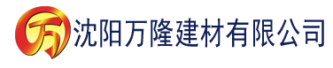 沈阳污香蕉视频在线下载建材有限公司_沈阳轻质石膏厂家抹灰_沈阳石膏自流平生产厂家_沈阳砌筑砂浆厂家